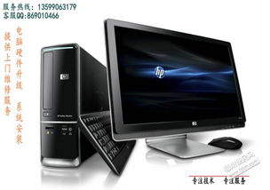 福州戴尔笔记本维修与软件开发 24小时上门服务全解析