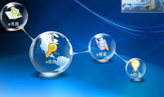 云南软件开发机构的计算机专业发展现状与展望